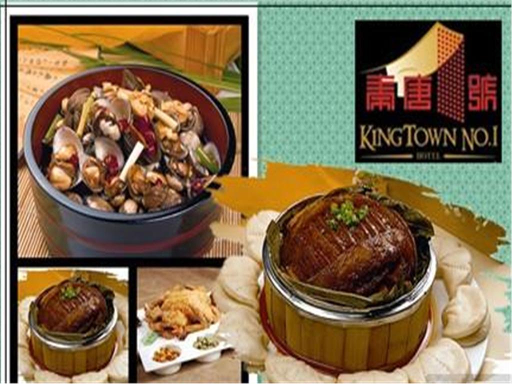 Xi'An King Town No.1 Hotel Exteriör bild